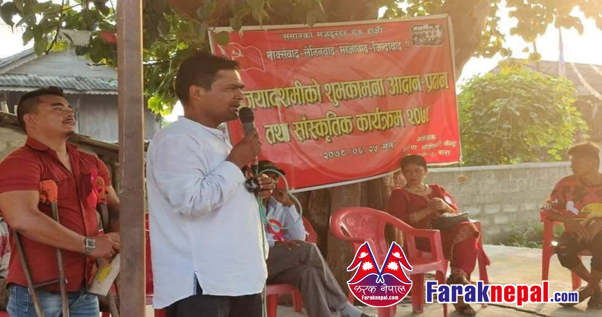 नेकपा(माओवादी केन्द्र) को सिंगाैलमा विजयादशमी शुभकामना आदानप्रदान