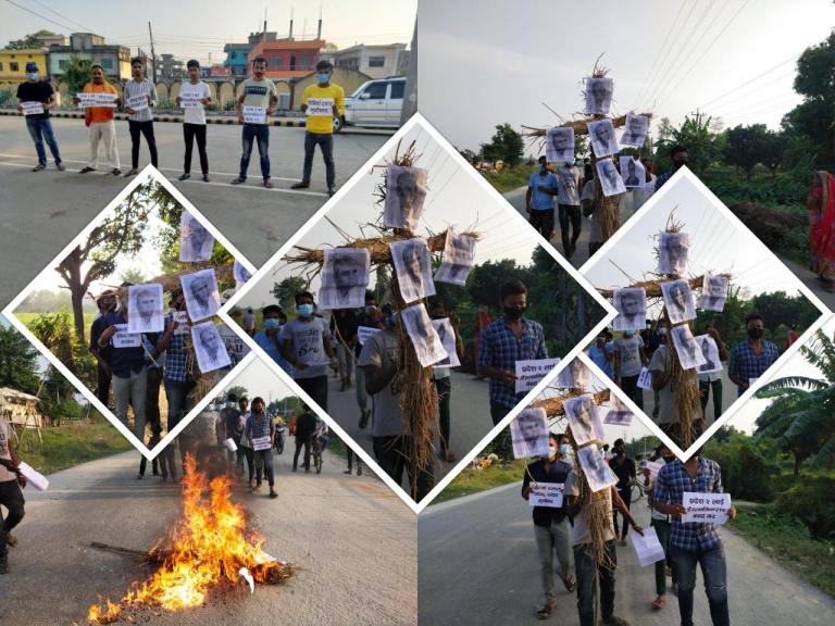 राजविराज र जनकपुरमा उपेन्द्र यादवको पुत्ला दहन
