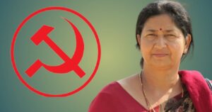 मधेस प्रदेशमा माओवादीकी उम्मेदवार अर्याल विजयी मधेस प्रदेशमा माओवादीकी उम्मेदवार अर्याल विजयी
