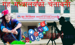 ‘प्राङ्क’ तस्विर र भिडियो बनाएर सामाजिक सञ्जालमा राख्न प्रतिवन्ध
