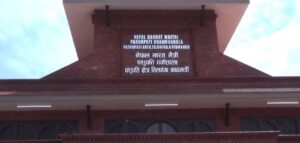 मन्त्री आलेद्वारा पशुपति धर्मशाला सञ्चालनको सम्झौता रद्द मन्त्री आलेद्वारा पशुपति धर्मशाला सञ्चालनको सम्झौता रद्द