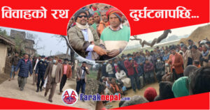 फिल्मी शैलीमा रथ दुर्घटना : घटनास्थल पुग्यो सरकारी टोली,  मृतक परिवारलाई आर्थिक सहयोग