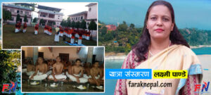 यात्रा संस्मरण : स्वर्ग पुग्ने बाटो देवघाटबाट सिक्नुपर्ने पाठ