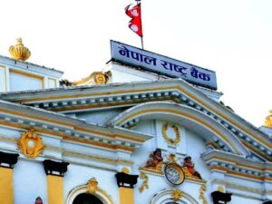 सुरक्षण कोषको रकम लगानी गर्दै राष्ट्र बैंक
