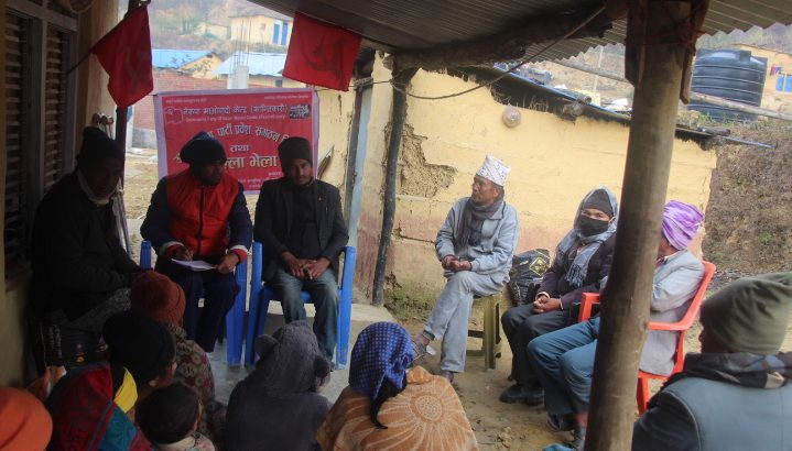 सुर्खेतमा माके (क्रान्तिकारी) को भेला सम्पन्नः बलबहादुरको नेतृत्वमा ५१ सदस्यीय जिल्ला कमिटि निर्वाचित सुर्खेतमा माके (क्रान्तिकारी) को भेला सम्पन्नः बलबहादुरको नेतृत्वमा ५१ सदस्यीय जिल्ला कमिटि निर्वाचित