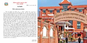 सामाजिक सुरक्षा भत्ता अनियमितता गर्ने तीन सचिवमाथि भ्रष्टाचार मुद्दा