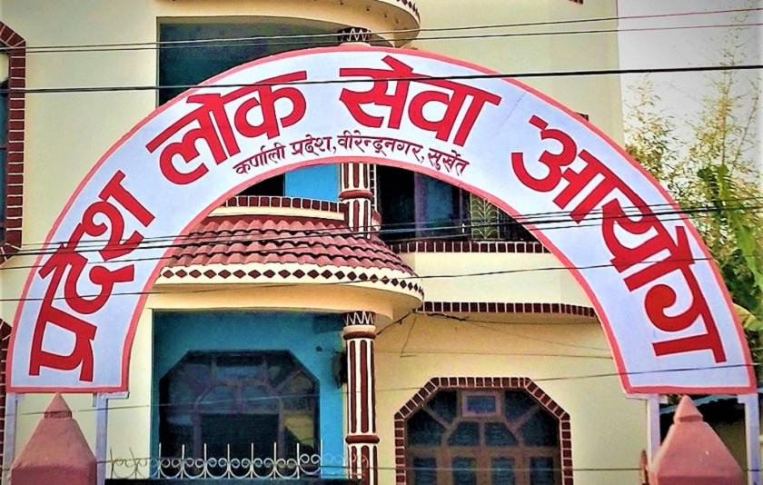 कर्णाली लोकसेवाले माग्यो ३७३ कर्मचारी