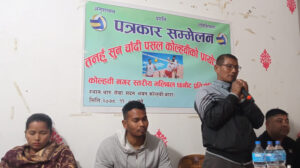 कोल्हबीमा नगर स्तरीय भलिबल छनौट प्रतियोगिता हुने