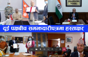 नेपाल–भारतबीच मल आपूर्तिसम्बन्धी समझदारी– यस वर्ष १ लाख ५० हजार टन मल ल्याइने नेपाल–भारतबीच मल आपूर्तिसम्बन्धी समझदारी– यस वर्ष १ लाख ५० हजार टन मल ल्याइने