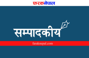 सार्वजनिक सम्पति हड्प्ने षड्यन्त्र