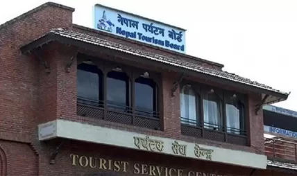 पर्यटन ‘प्रोडक्ट प्याकेजिङ’ र ‘डिजिटल’ तालिम पर्यटन ‘प्रोडक्ट प्याकेजिङ’ र ‘डिजिटल’ तालिम