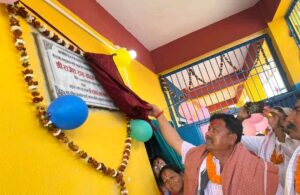 कलैयाको धर्मनगर स्वास्थ्य चौकीमा बर्थिङ्ग सेन्टर सञ्चालन