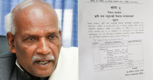 नेपालमा पहिलो पटक युरियाको झोल मल प्रयोगमा अनुमति