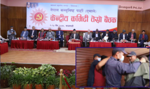 ब्याङ्क्वेटमा एमालेको केन्द्रीय कमिटीको तेस्रो बैठक सुरु, बाहिर पत्रकारकाे कुटाकुट (भिडियाे) ब्याङ्क्वेटमा एमालेको केन्द्रीय कमिटीको तेस्रो बैठक सुरु, बाहिर पत्रकारकाे कुटाकुट (भिडियाे)
