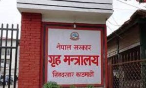 जेठदेखि हप्ताको दुई दिन सार्वजनिक विदा दिने सरकारको निर्णय