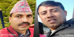 ललितपुरमा गठबन्धन, बागी उम्मेदवारीले कांग्रेसमाओवादीमा किचलो