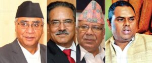निर्वाचनको उम्मेदवारी चयनलाई लिएर रुपन्देहीमा सत्ता गठबनधन चरम असन्तुष्टि