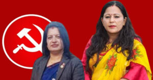 अनेमसंघ (क्रान्तिकारी) कीर्तिपुर  नगरको इन्चार्जमा सुशिला बस्नेत चयन