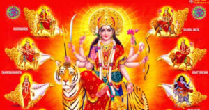 आज शुक्रबार  : देवी दुर्गाको पूजा गर्ने दिन