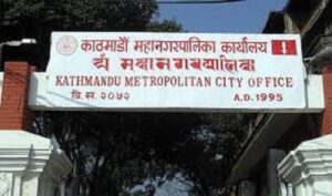काठमाडौं महानगरमा प्रतिनिधि राख्ने विषयमा कुरा मिल्यो, केहीबेरबाट मतगणना