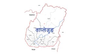 ताप्लेजनुङको फक्ताङलुङमा माओवादी र ऐसेलुखर्कमा एमाले विजयी ताप्लेजनुङको फक्ताङलुङमा माओवादी र ऐसेलुखर्कमा एमाले विजयी