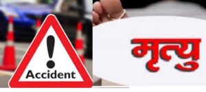 मोटरसाइकलको ठक्करबाट चितवनमा स्कुटर चालकको मृत्यु