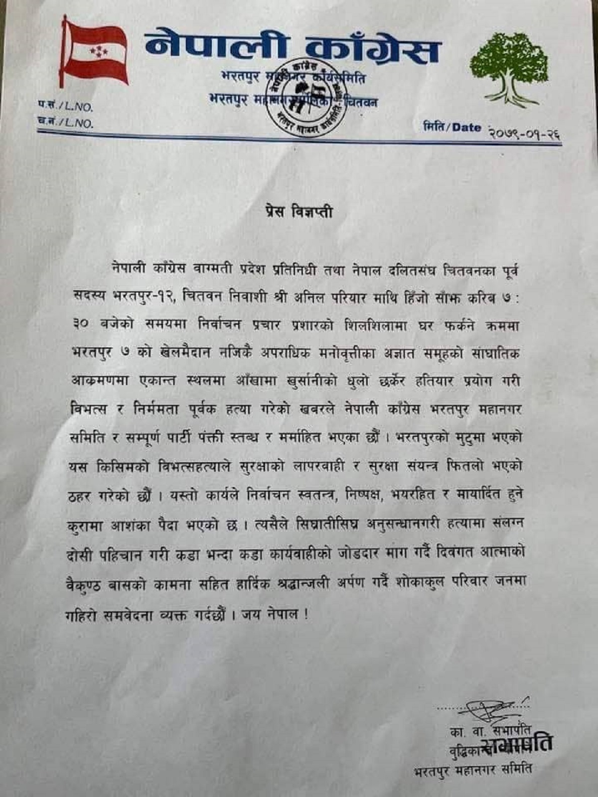 image image