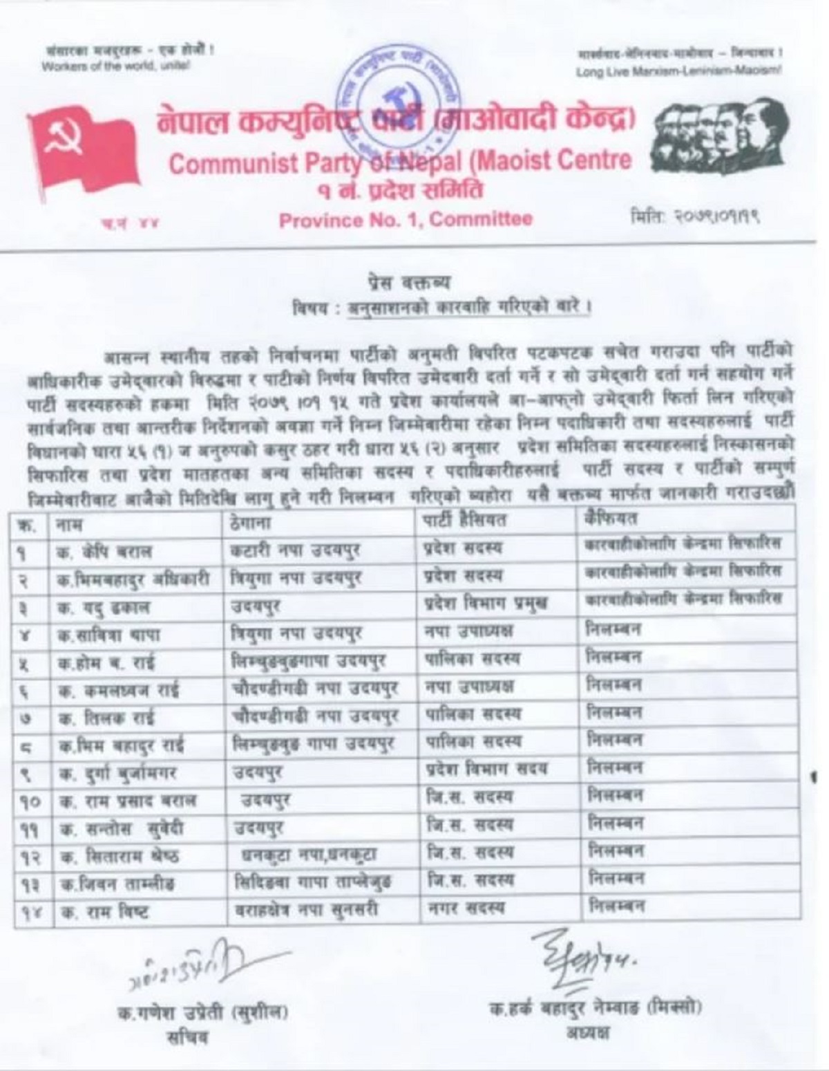 image image