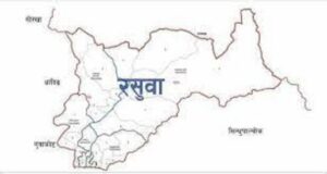 रसुवाको २४ वडाको मतगणना सकियो, १२ एमाले, ११ वडामा कांग्रेस विजयी रसुवाको २४ वडाको मतगणना सकियो, १२ एमाले, ११ वडामा कांग्रेस विजयी