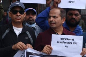 सर्वोच्चको निर्णय विरुद्ध माइतीघरमा प्रदर्शन