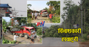 चितवनमा विनाशकारी हावाहुरी (फोटोफिचर)