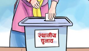 उदयपुरमा दुई वडा गठबन्धन र दुई वडामा एमाले विजयी