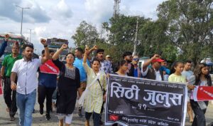 मूल्यवृद्धिको विरोधमा अनेरास्ववियुले सिमरामा निकाल्यो सिठी जुलुस