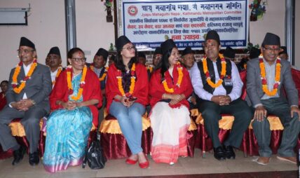 काठमाडौं महानगरका नवनिर्वाचित जनप्रतिनिधिलाई ज्यापु महागुथि नेपाःको सम्मान (फोटोफिचर)