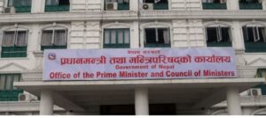 एकीकृत समाजवादीले सिफारिस गरेका नयाँ मन्त्रीले आज सपथ ग्रहण गर्दै