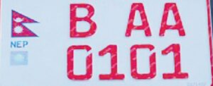 बागमती र गण्डकीका गाडीमा १ साउनसम्म इम्बोस्ड नम्बर प्लेट राखिसक्नुपर्ने