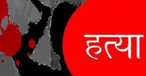 कीर्तिपुरमा दिउसै सडकमा कुटपिट गरी हत्या कीर्तिपुरमा दिउसै सडकमा कुटपिट गरी हत्या