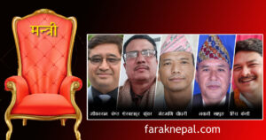 नेकपा एसका नयाँ मन्त्री : पर्यटनमा जीवनराम, सहरीमा मेटमणि