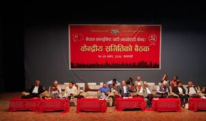 माओवादी स्थायी समितिको बैठक आज बस्दै, यस्ता छन् ,मुख्य कार्यसुची