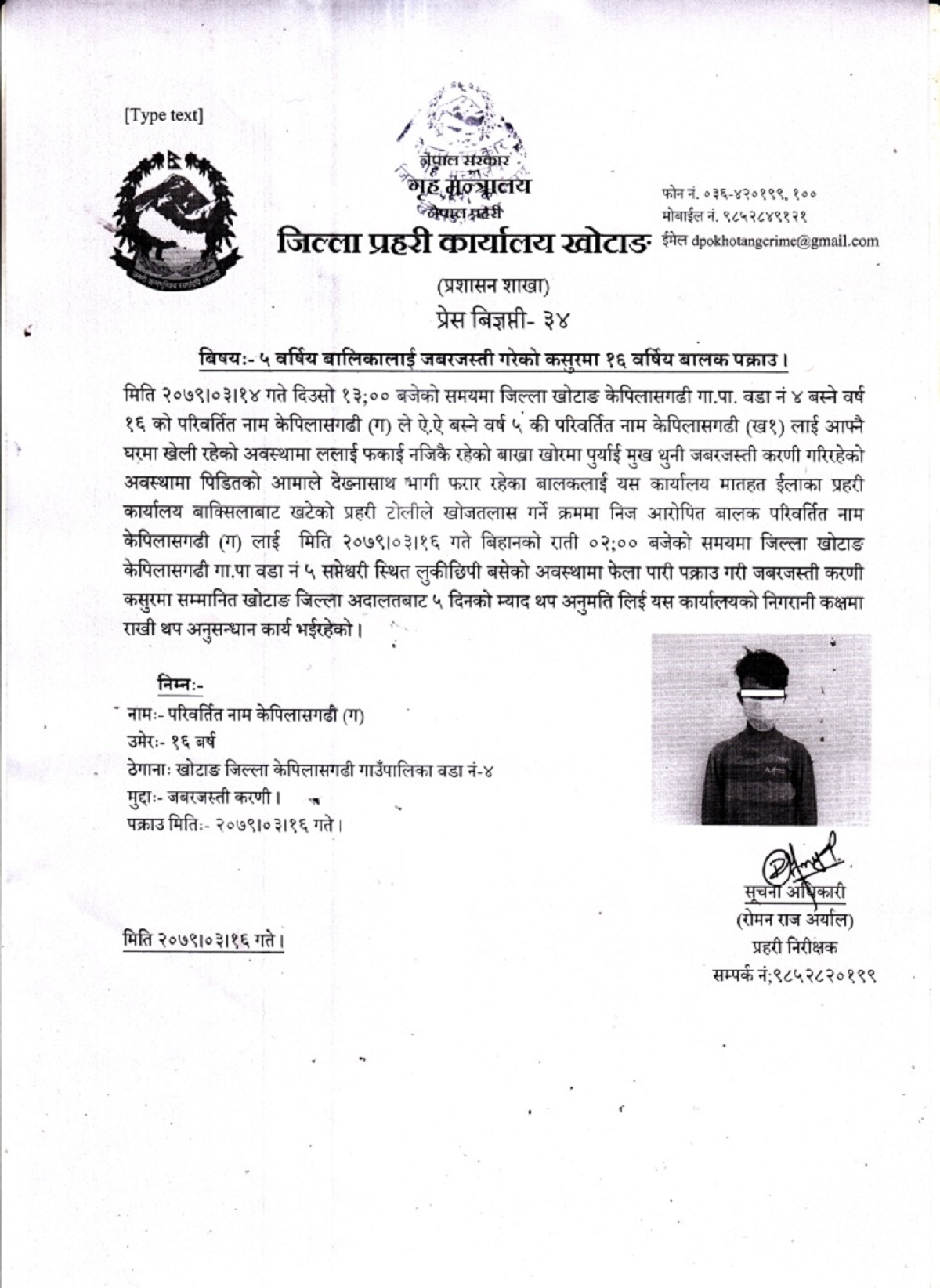 image image