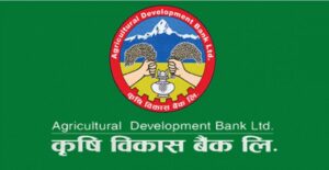 कृषि विकास बैंकले माग्यो १५२ कर्मचारी
