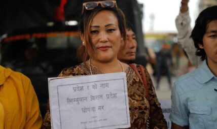 प्रदेश १ लाई ‘लिम्बूवान किरात’ नामाकरण गर्न माइतीघरमा प्रर्दशन (फोटोफिचर)