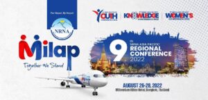 एनआरएनए बैंकक सम्मेलन: पर्यटन, ज्ञान, सीप र लगानीमा केन्द्रित