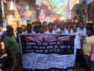आफैले पारित गरेको सम्पती करको दरमा किन हुदैँछ जीतपुरसिमरामा विरोध ? आफैले पारित गरेको सम्पती करको दरमा किन हुदैँछ जीतपुरसिमरामा विरोध ?