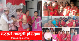 कलंकीमा तीजको दरसंगै महिलालाई कानूनी प्रशिक्षण