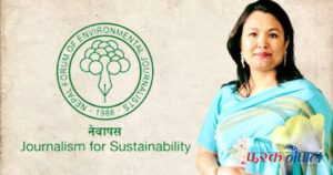 नेफेजले पायाे पहिलो महिला नेतृत्व, रोशनी बनिन् अध्यक्ष