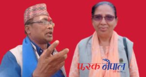 नेकपा (एस) बारामा पहिरो  ! दुई प्रदेश सांसदसहित यी नेता एमाले फर्किए
