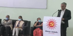 संविधान दिवसको अवसरमा १ असोजमा एमालेले वाकथन आयोजना गर्ने