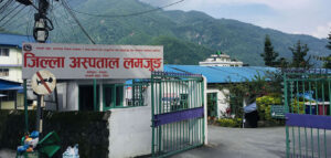 लमजुङ अस्पतालका स्वास्थ्यकर्मी आन्दोलित