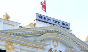 नेपाल राष्ट्र बैंकले ५ अर्ब ६० करोडको ट्रेजरी बिल जारी गर्दै